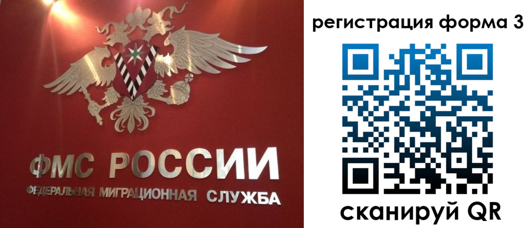 прописка гарантия в Соликамске