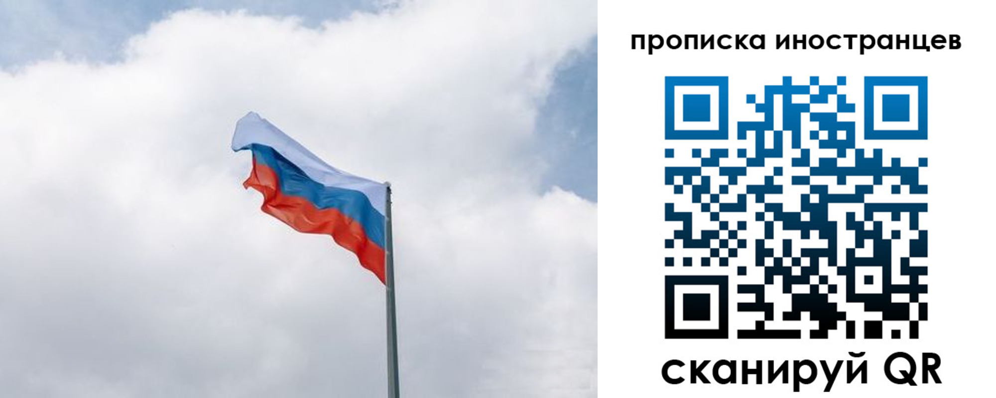временная регистрация адрес в Соликамске