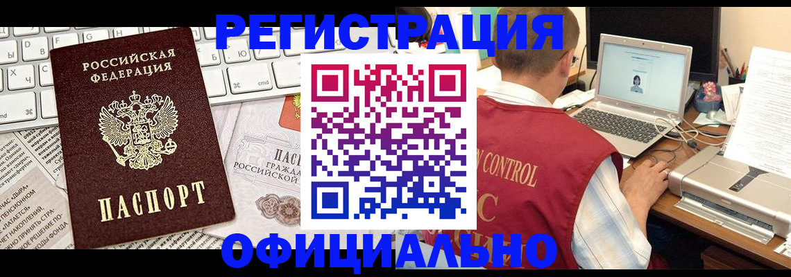 где прописаться в Соликамске